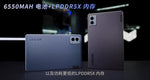 Lenovo Y700 Gaming Pad 2023 Edition (16/512GB)