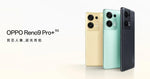 Oppo Reno 9/ 9 Pro/ 9 Pro+ 5G (16/512GB)
