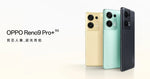 Oppo Reno 9/ 9 Pro/ 9 Pro+ 5G (16/512GB)