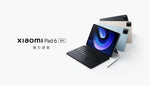 Xiaomi Mi Pad 6/ 6 Pro/ 6 Pro Max (8/256GB)